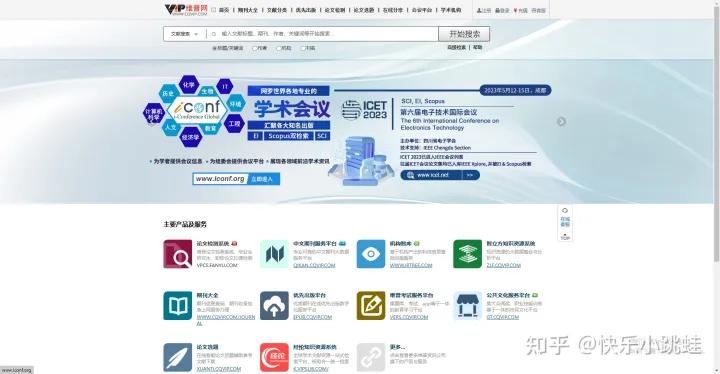 分享13个超级好用的宝藏网站，需要写论文的朋友千万不要错过