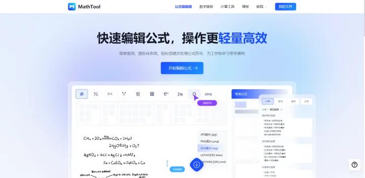 分享13个超级好用的宝藏网站，需要写论文的朋友千万不要错过