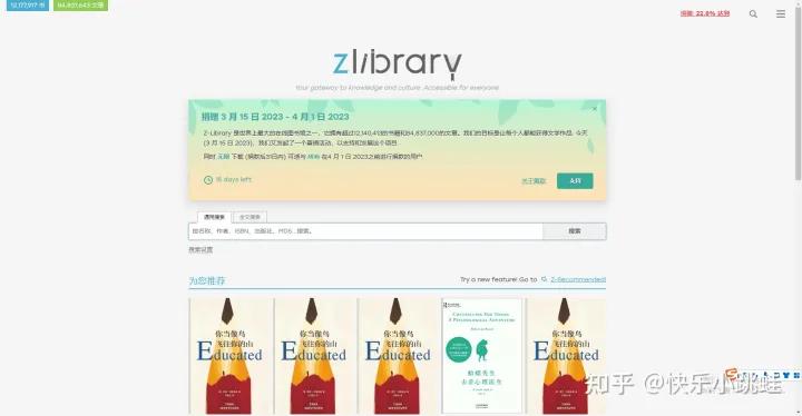 分享13个超级好用的宝藏网站，需要写论文的朋友千万不要错过