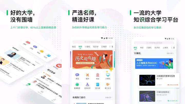 分享13个超级好用的宝藏网站，需要写论文的朋友千万不要错过