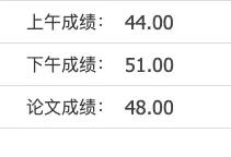 浅谈24年高级系统分析师备考经验