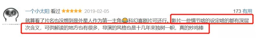 徐峥《囧妈》后，又有13部电影宣布免费播放，视频网站要慌了