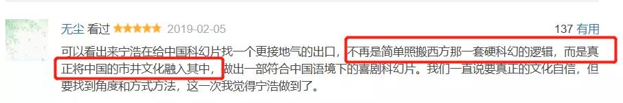 徐峥《囧妈》后，又有13部电影宣布免费播放，视频网站要慌了