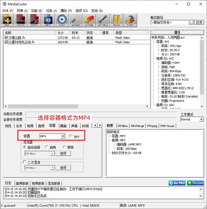 免费视频格式转换器，2026最新排行榜，8个工具快收藏！
