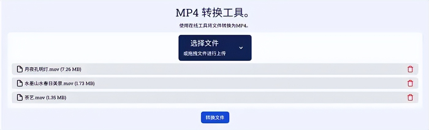 免费视频格式转换器，2026最新排行榜，8个工具快收藏！