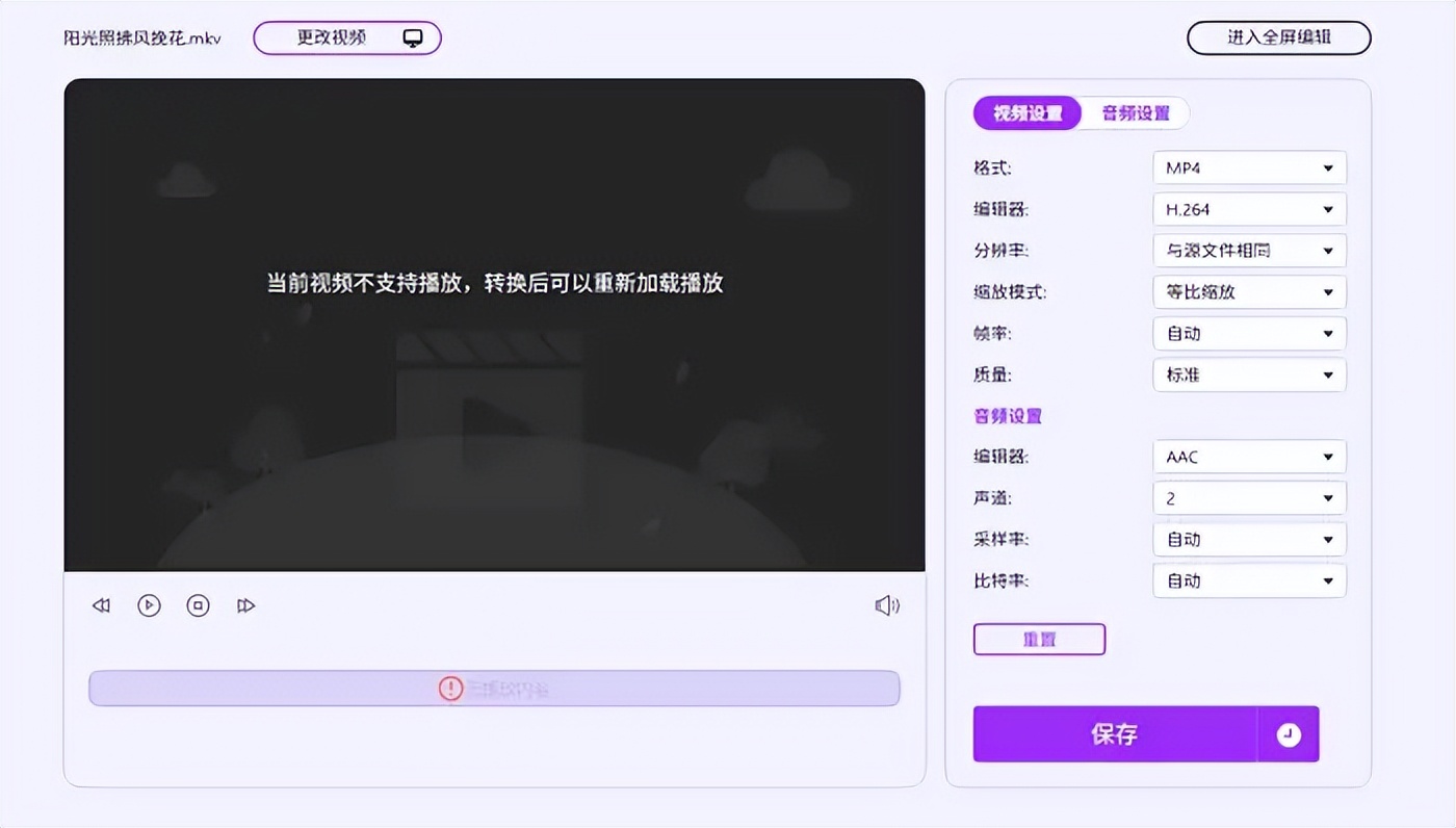 视频格式转换器免费版，强烈推荐7个工具，好用到哭！