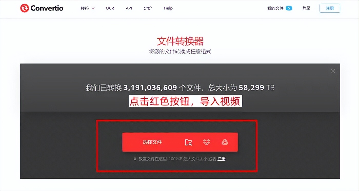 视频格式转换器免费版，强烈推荐7个工具，好用到哭！
