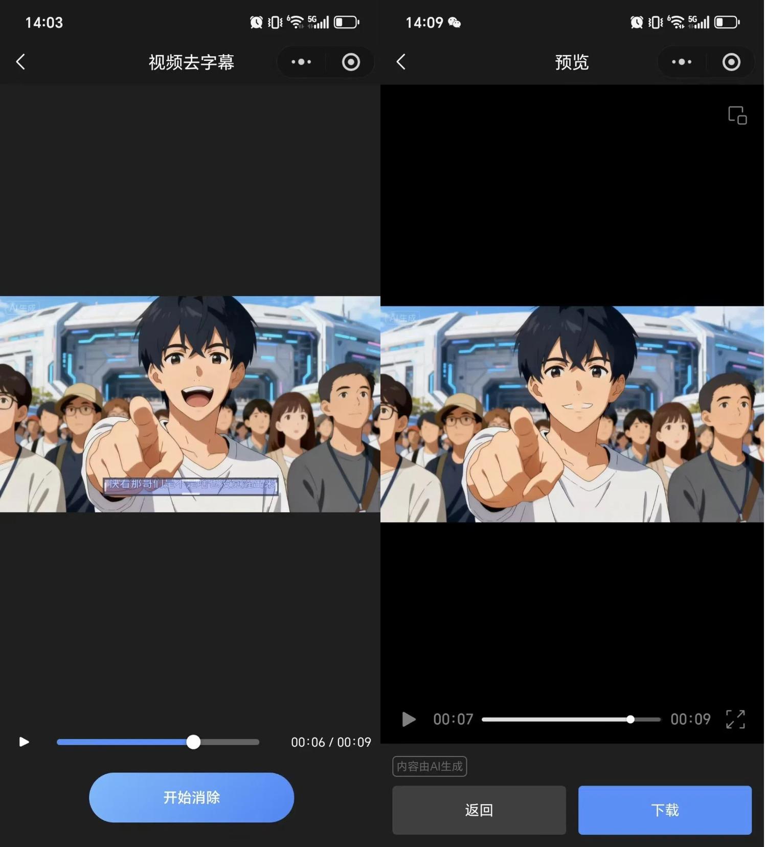 2025实测5款免费视频去水印软件：精准无痕，告别水印烦恼！