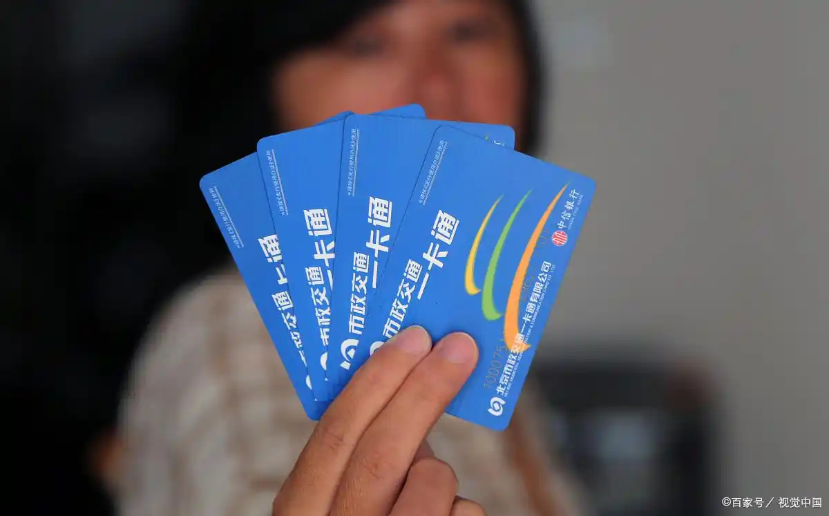 武汉通怎么手机充值