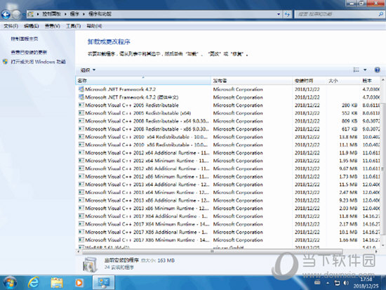Ghost Win7系统镜像文件 X64 V2019.06 完整版