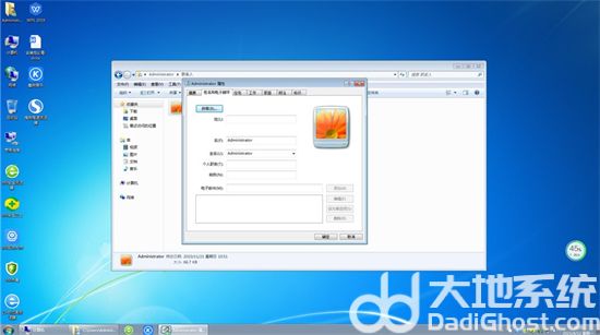 utm虚拟机win7安装版