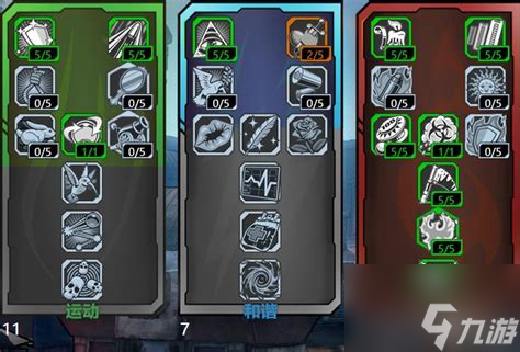 无主之地2魔女三周目,无主之地2魔女二周目加点