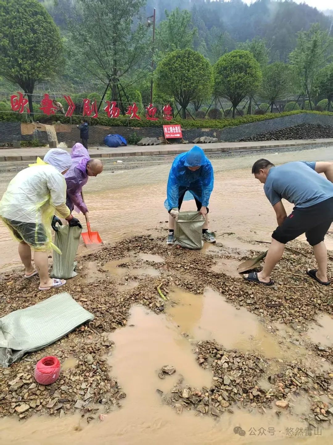 贵州雷山县再遭强降雨 紧急转移群众2432人 预警疏散10000余人