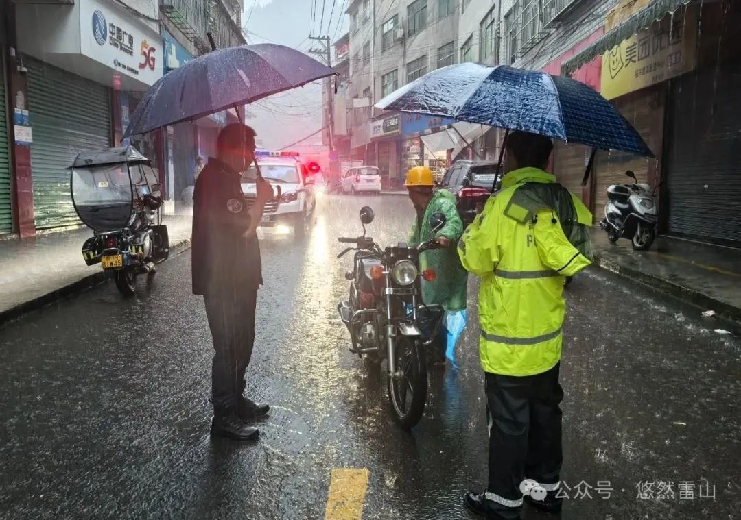 贵州雷山县再遭强降雨 紧急转移群众2432人 预警疏散10000余人