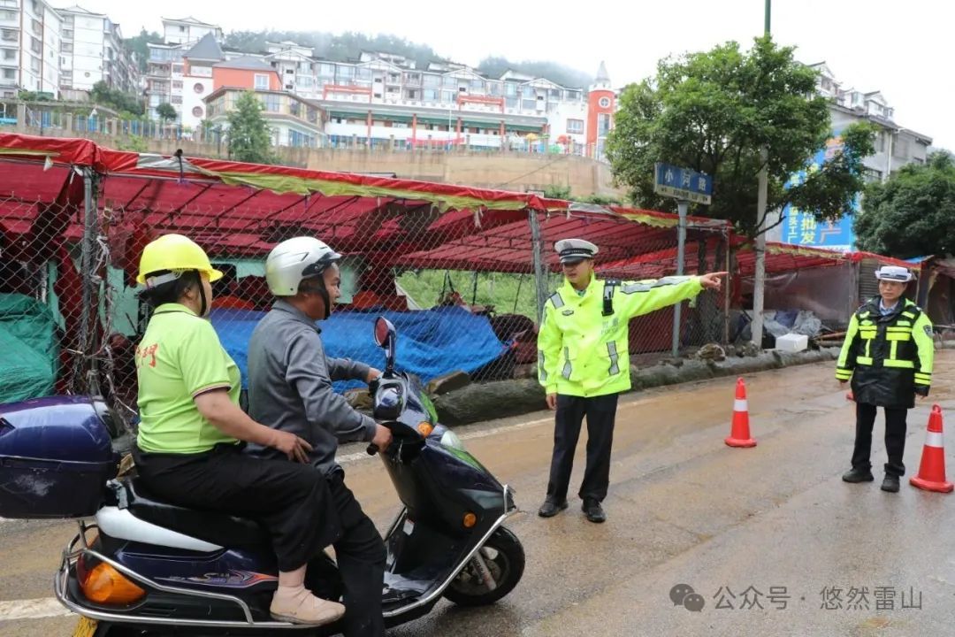 贵州雷山县再遭强降雨 紧急转移群众2432人 预警疏散10000余人