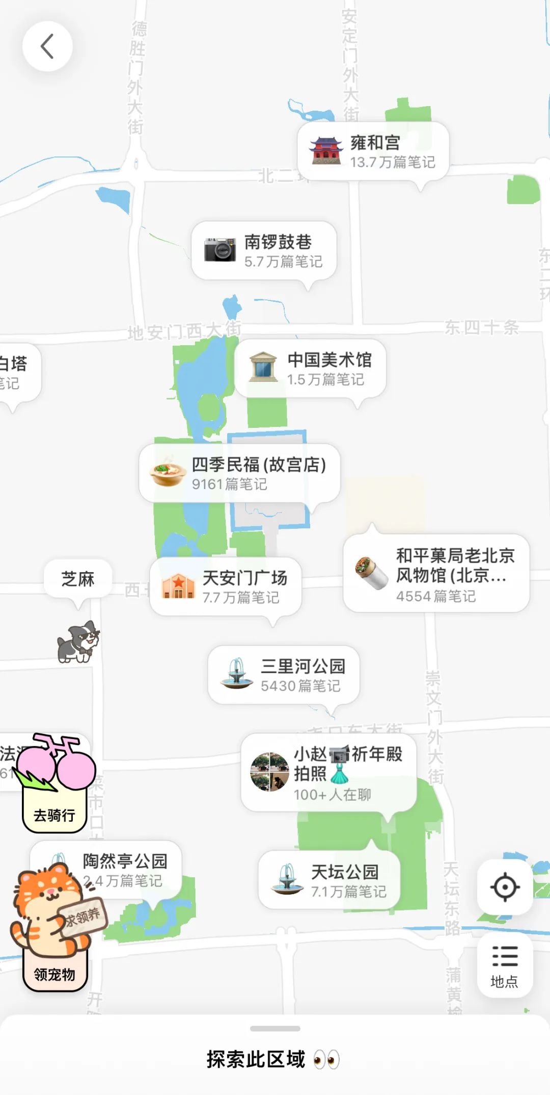 平台必争的本地生活服务，都是怎么玩的？