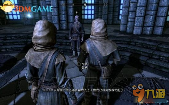 《上古卷轴5重制版》冬堡魔法学院支线攻略