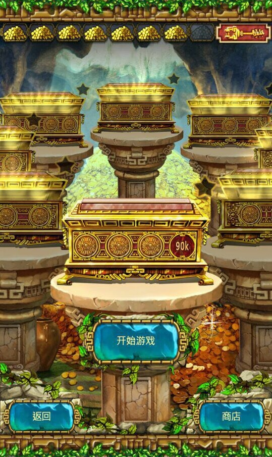 《蒙特祖玛的宝藏3》安卓正版正式上线