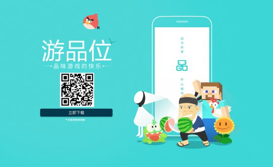 《蒙特祖玛的宝藏3》安卓正版正式上线