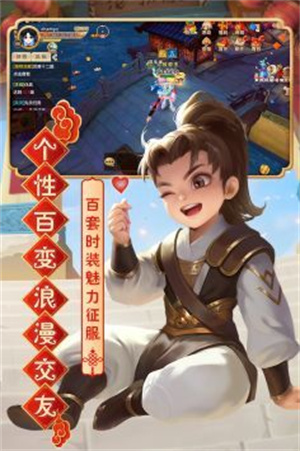 热血江湖手游SF