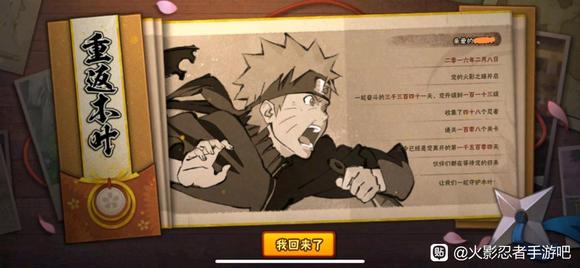 一年多终于1000万战力了