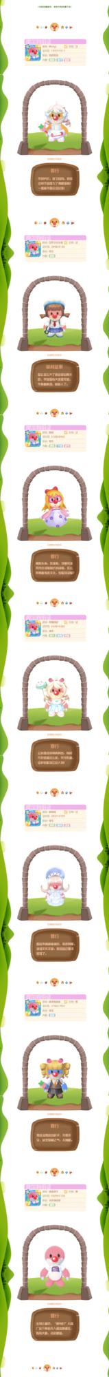 喂？这里是时尚摩尔警察局