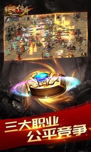 新开合击传奇中变版传奇好玩吗 新开合击传奇中变版传奇玩法简介