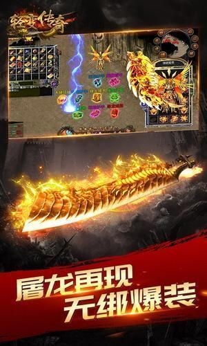新开合击传奇中变版传奇好玩吗 新开合击传奇中变版传奇玩法简介