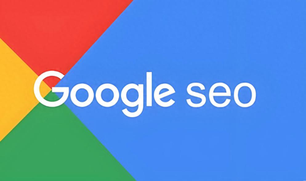 外贸网站谷歌SEO入门，小白也能懂的排名提升方法