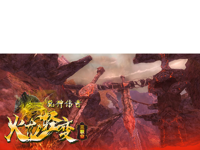 影月轻变传奇游戏截图