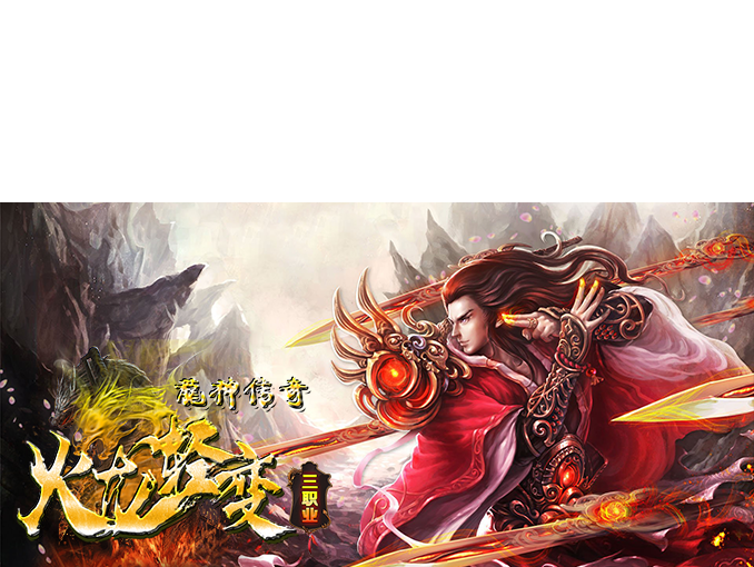 影月轻变传奇游戏截图