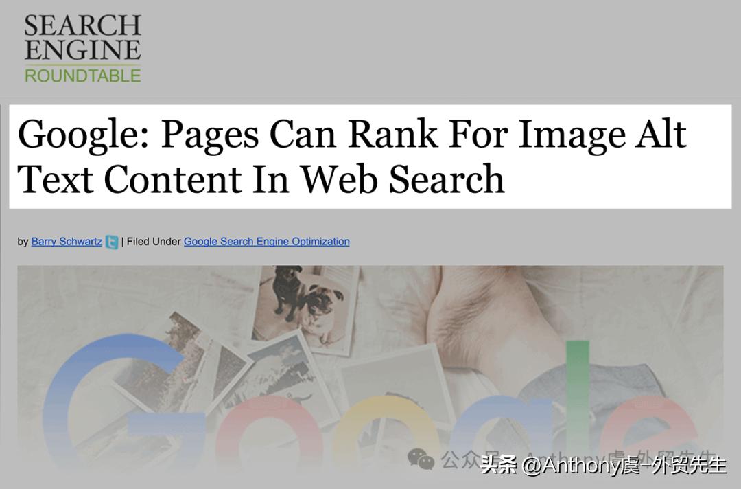 2025年SEO实战指南：提升排名不可错过的十大核心策略