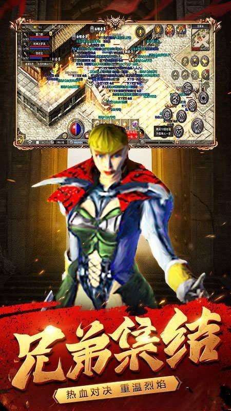 龙鸣火龙传奇好玩吗 龙鸣火龙传奇玩法简介