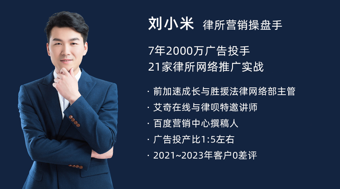 律师营销平台推荐!美团点评、高德、58、百度地图、抖音等(亲测)