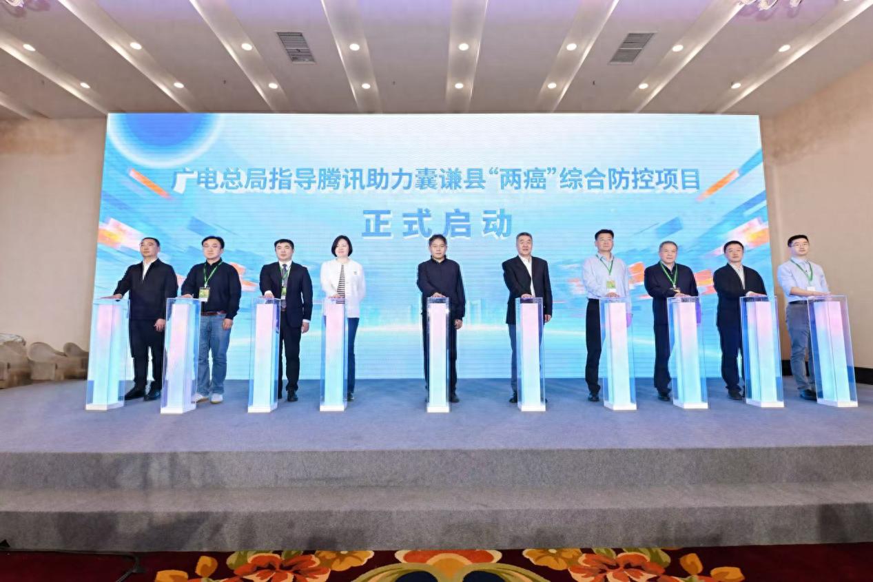 “文化+科技”双驱动，腾讯以温度与力量构建网络视听公益新生态