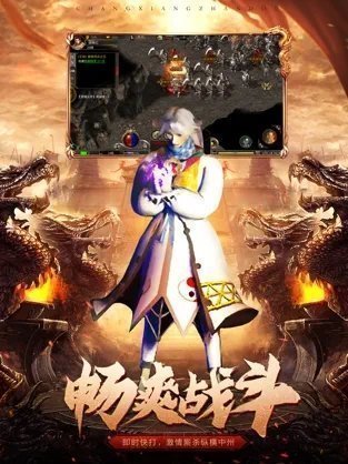 韩版靓装超变传奇好玩吗 韩版靓装超变传奇玩法简介