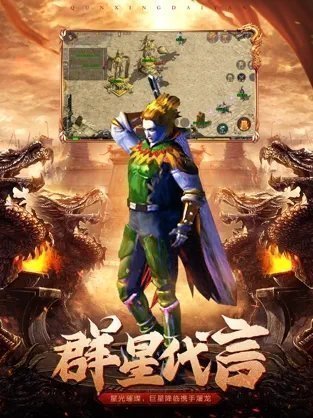 韩版靓装超变传奇好玩吗 韩版靓装超变传奇玩法简介