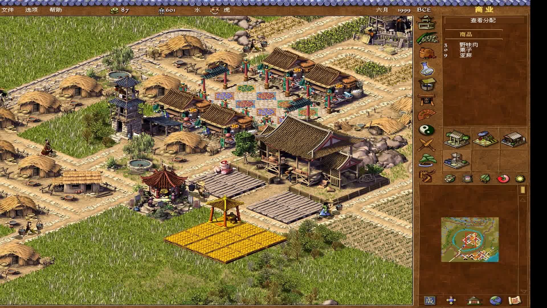 皇帝龙之崛起修改器绿色版