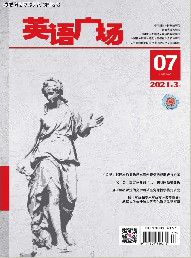 发表一篇职称论文需要多少钱？具体需要哪些费用