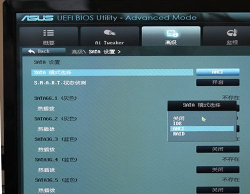 SSD小白讲堂(2):手把手教您为SSD装系统