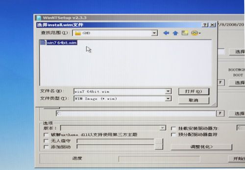 SSD小白讲堂(2):手把手教您为SSD装系统