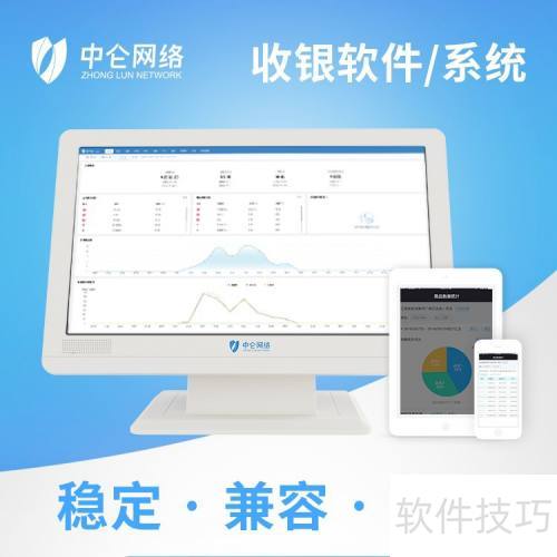 会员卡管理系统软件如何助力商家吸引顾客消费？