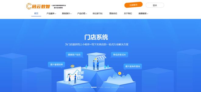 会员管理系统软件哪个好？小程序制作平台哪家好