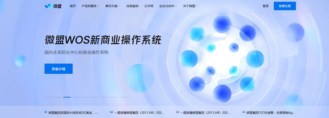 会员管理系统软件哪个好？小程序制作平台哪家好