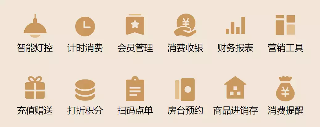 台球厅会员管理系统哪个好?