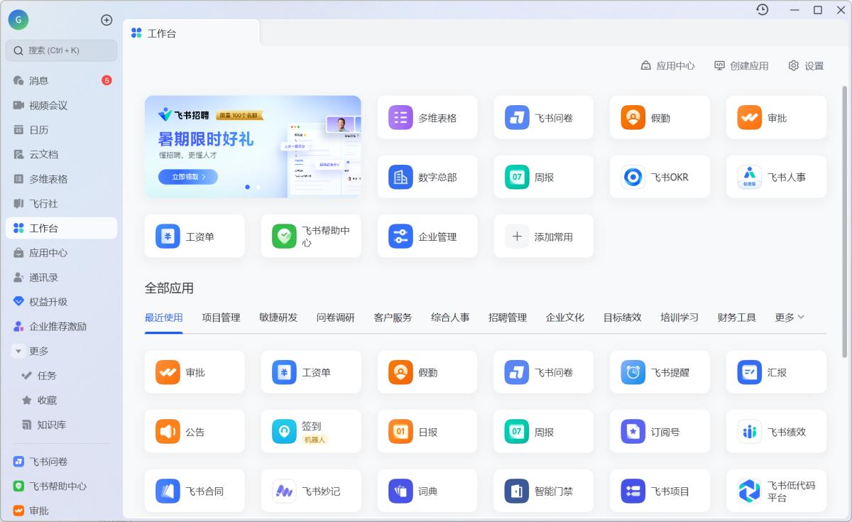 职场小白必须要会用的6款数据分析工具！赶紧收藏！