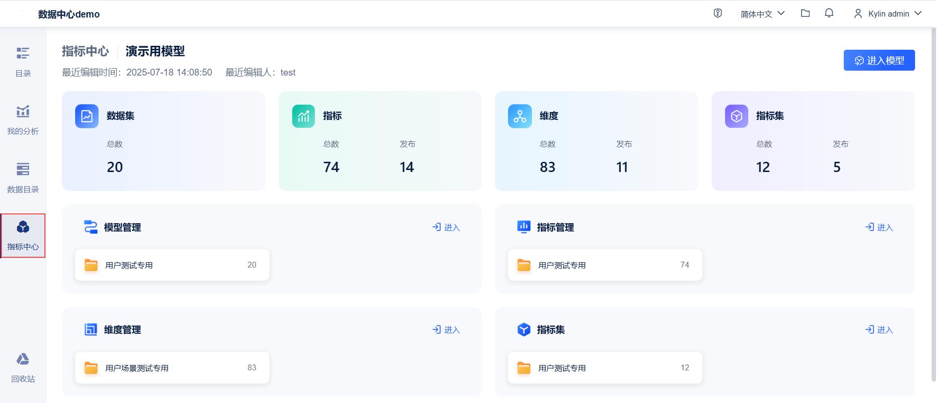 职场小白必须要会用的6款数据分析工具！赶紧收藏！