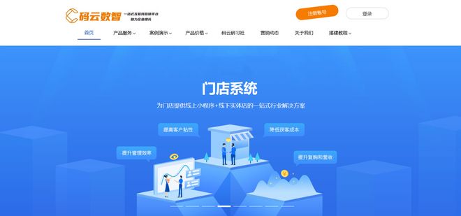 微信会员卡管理系统怎么开通，门店会员管理系统哪个好？