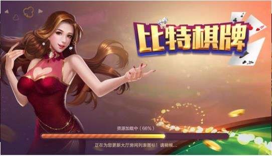 欢乐斗地主腾讯下载安卓 v2.0 安卓版