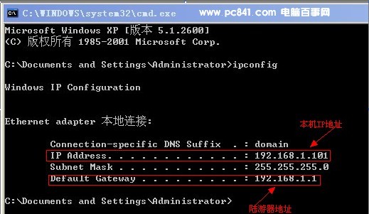 宽带连接慢怎么办